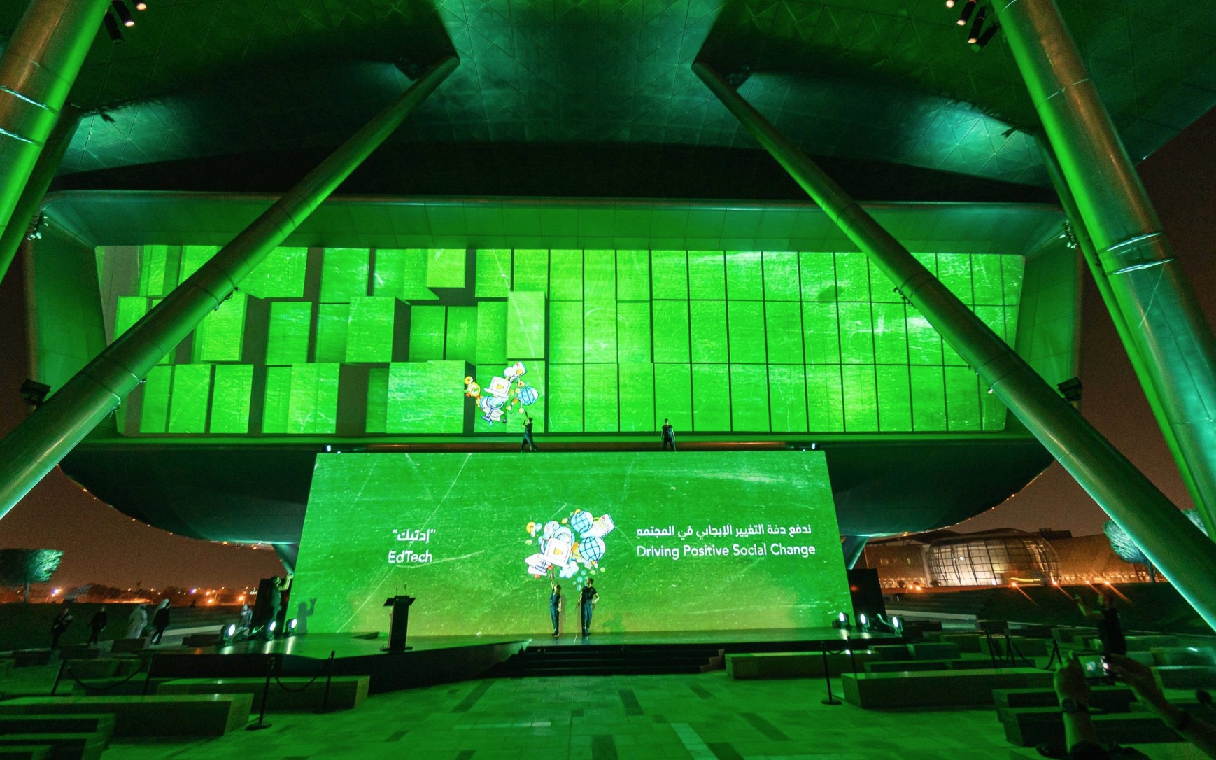 Qatar Science & Technology Park 10th Anniversary Celebration